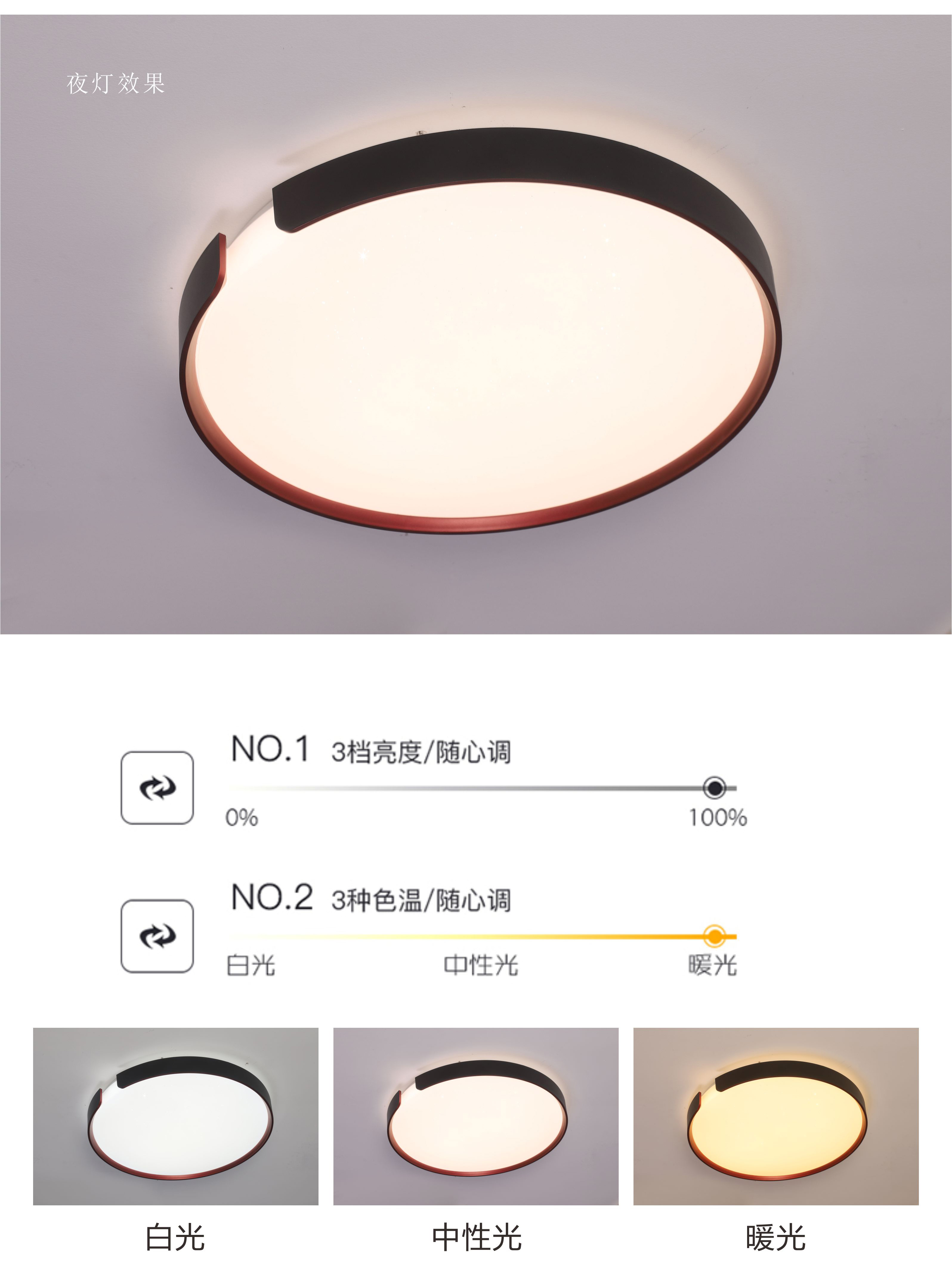 OTL照明,家居照明品牌,灯具品牌