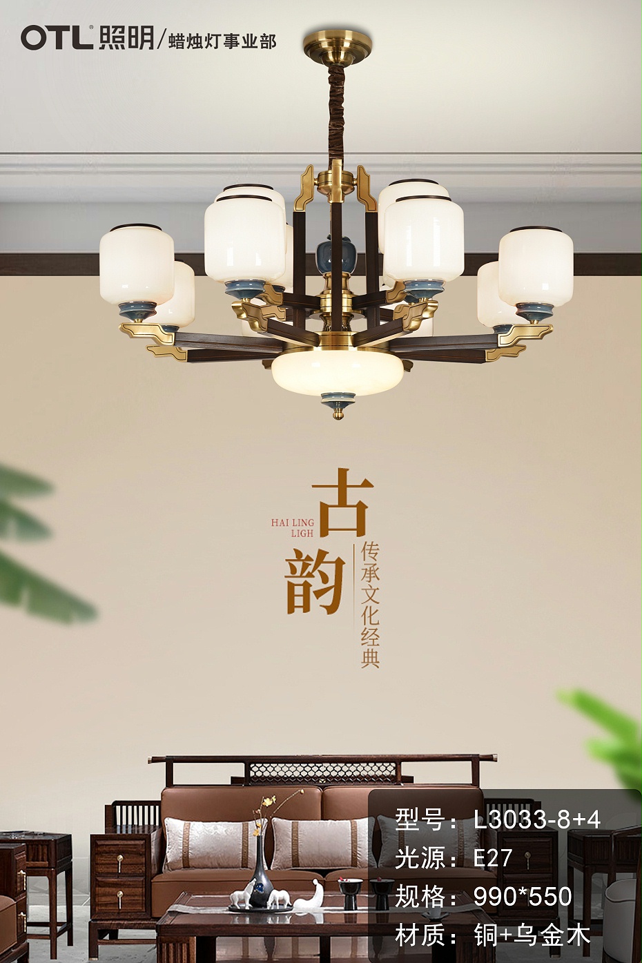 蜡烛吊灯