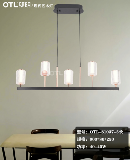 现代简约餐厅吊灯