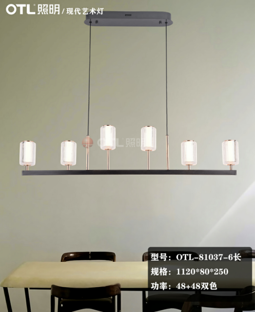 现代简约餐厅吊灯