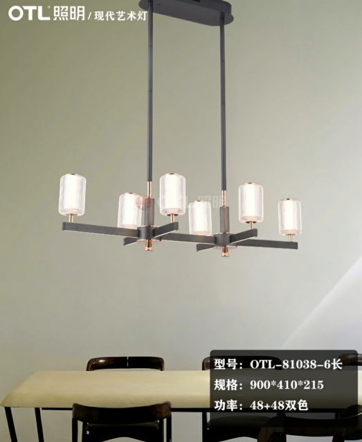 简约餐厅吊灯