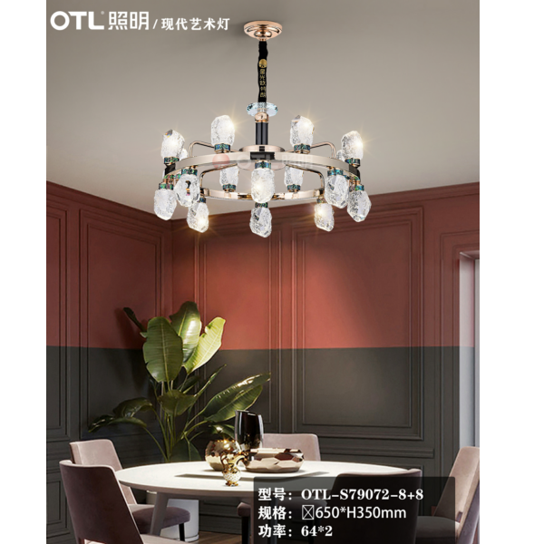 OTL照明,灯饰品牌,家居照明代理