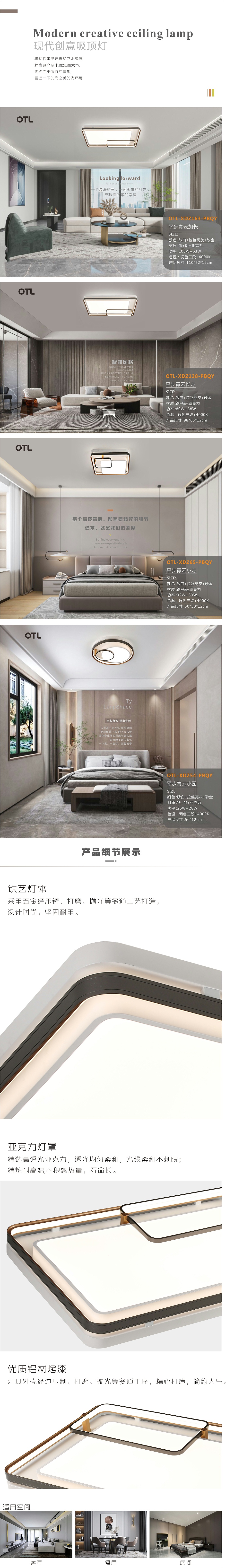 客厅灯|卧室灯