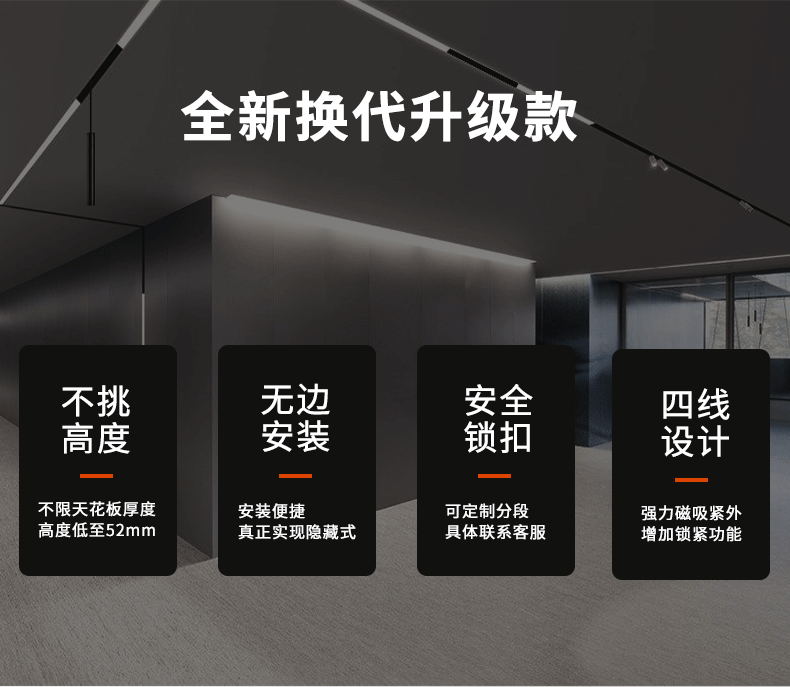 OTL照明,家居照明品牌,灯具品牌